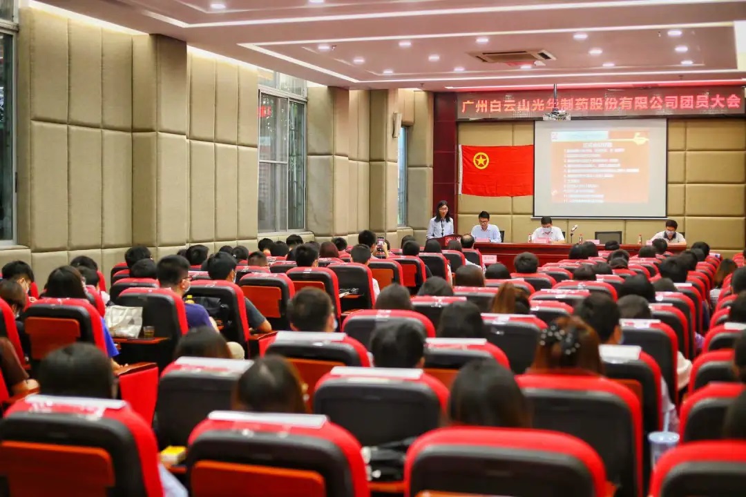 热烈庆祝中国共青团1277星际电子游戏团员大会顺利召开