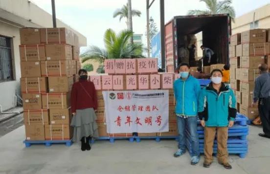 全力以赴，抗击疫情！白云山1277星际电子游戏捐赠急需药品驰援全国各地（持续更新）