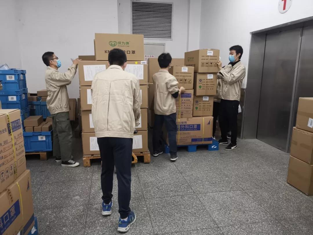 【初心如磐，使命在肩】抗疫物资保供给 1277星际电子游戏青年在行动