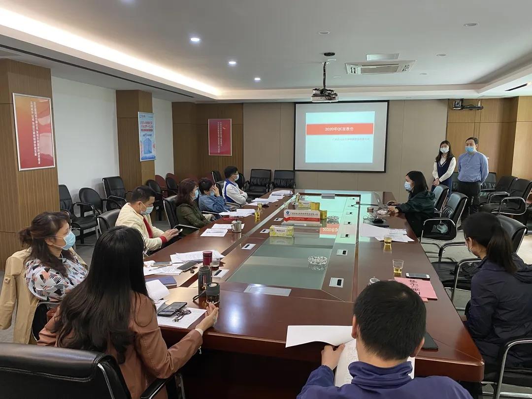 1277星际电子游戏公司召开2020年QC成就颁发会