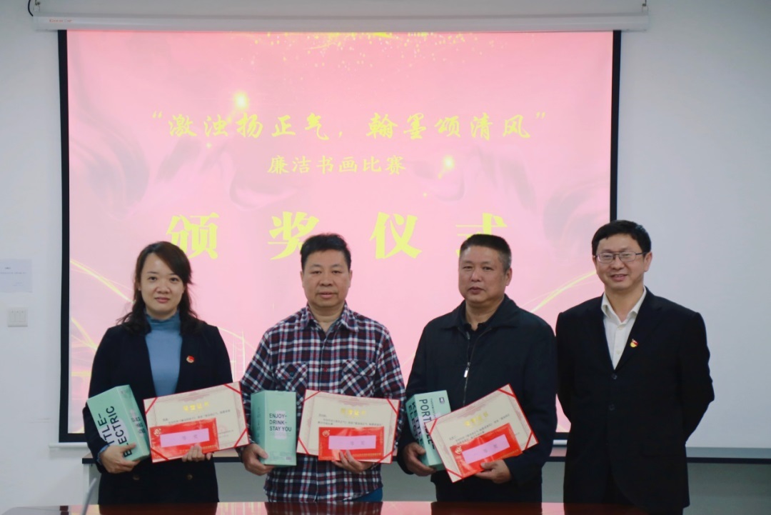 守职尽责，当好落实主体责任“助推器” ——白云山1277星际电子游戏公司召开四时度纪委会议