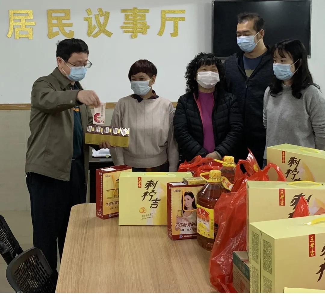 情下阀难边缘户，春节慰问暖人心—白云山1277星际电子游戏慰问街路难题边缘户