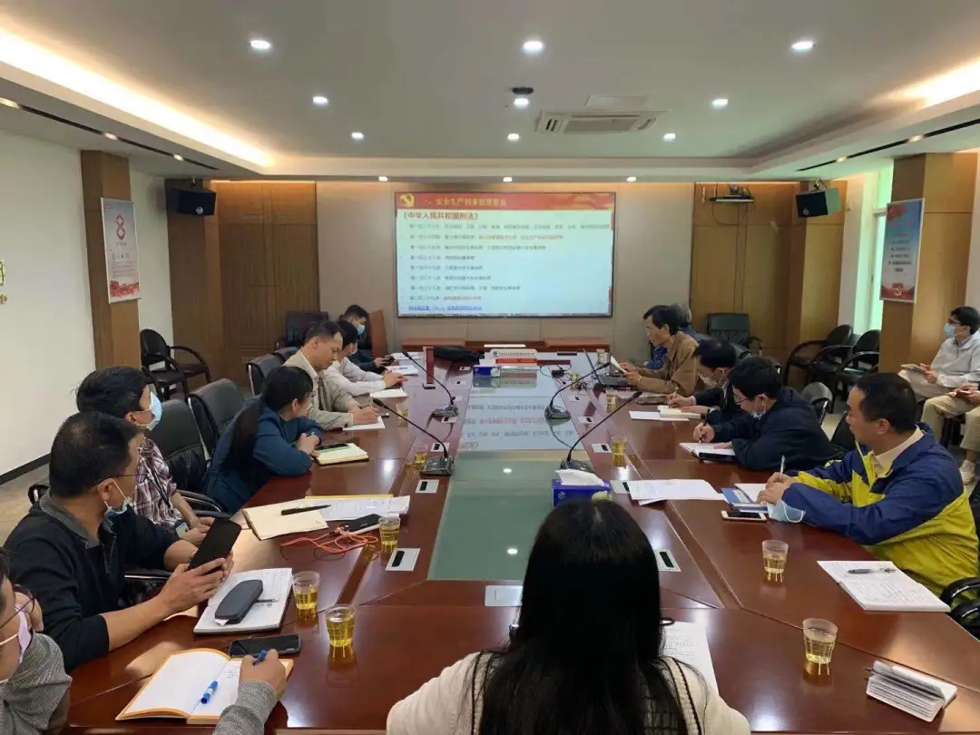 白云山1277星际电子游戏公司组织发展安全司法知识培训及安全查抄