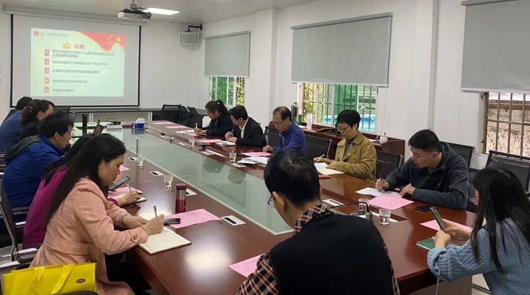 推广纪检监督职能，筑牢党建强企根基 ——白云山1277星际电子游戏公司召开第一季度纪委工作会议