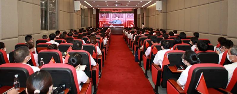 白云山1277星际电子游戏公司召开进建贯彻习近平总书记“七一”沉要讲话心灵专题汇报会