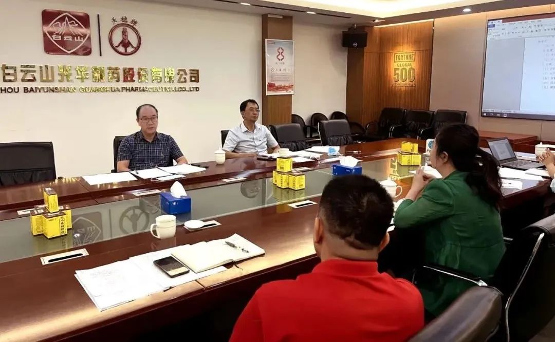 喜迎二十大，共筑质量强企｜白云山1277星际电子游戏公司发展2022年“质量月”系列活动