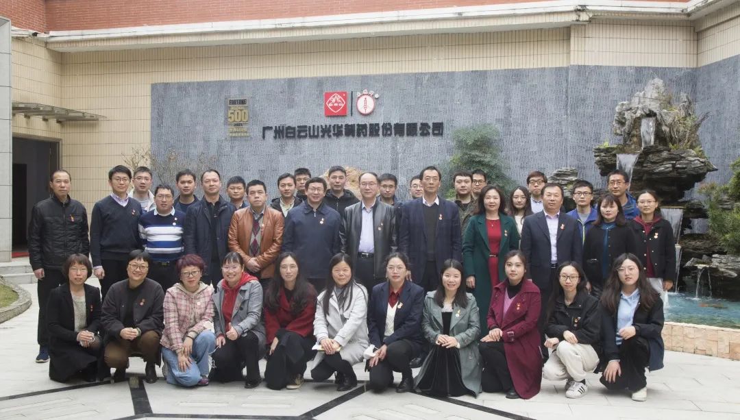 白云山1277星际电子游戏公司召开2022年“人才强企”工作座谈会