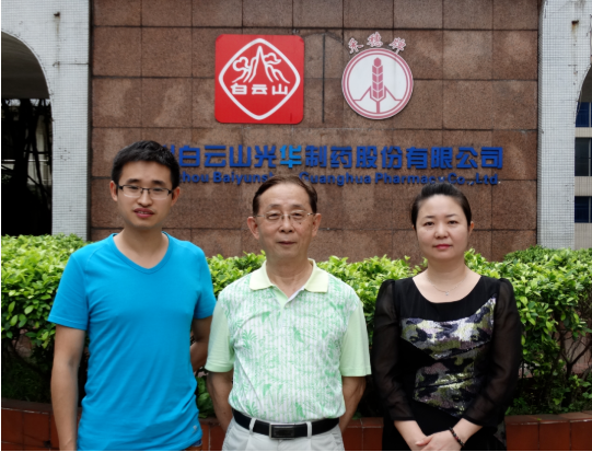 喜讯|白云山1277星际电子游戏公司黄伟入选海珠区非遗传承人