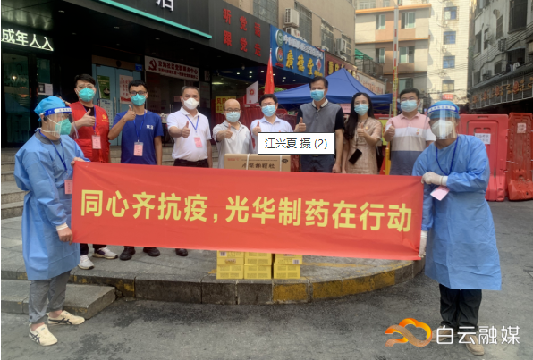 情系京溪街“疫”耳目员，爱心企业送来清冷饮品