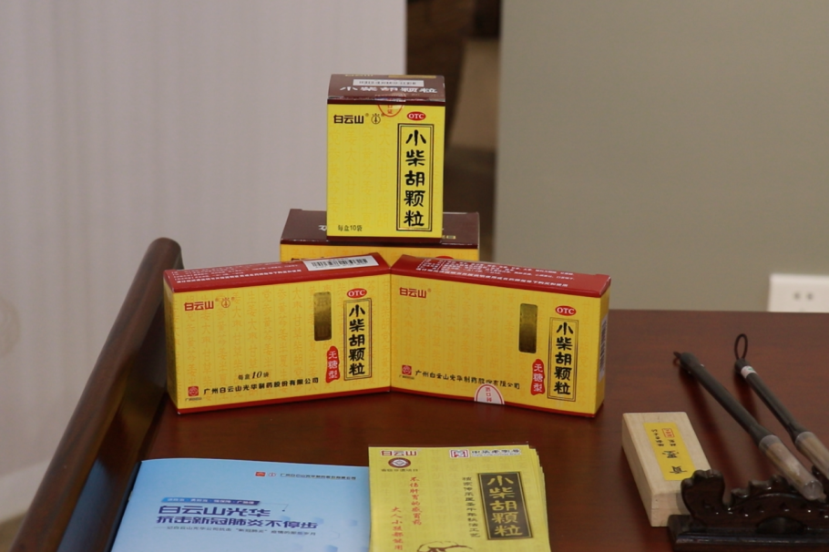 羊城晚报|现代技术+传统工艺，千年药方沉放光线