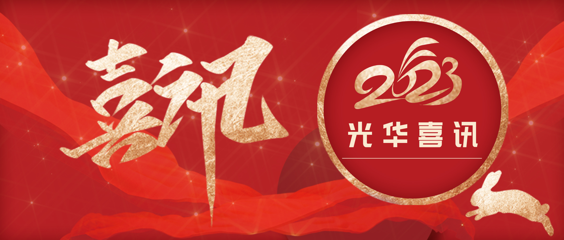 喜讯丨白云山1277星际电子游戏荣登“2021年度中华民族医药优良品牌企业”榜单