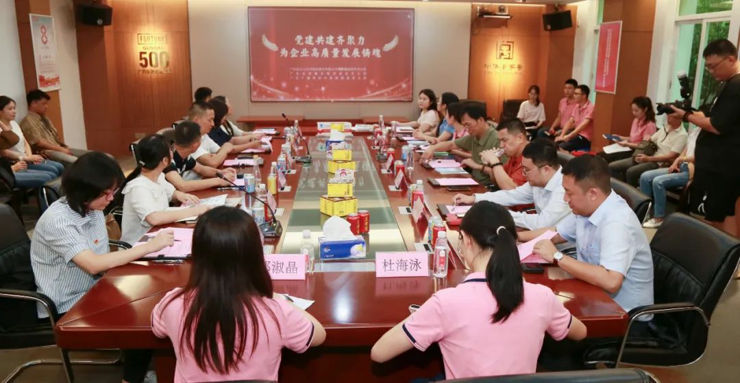 白云山1277星际电子游戏公司磷酸氯喹钻研党支部结合广东省电视台新闻频路党支部、广东省质量发展推进会党支部发展三方共建活动