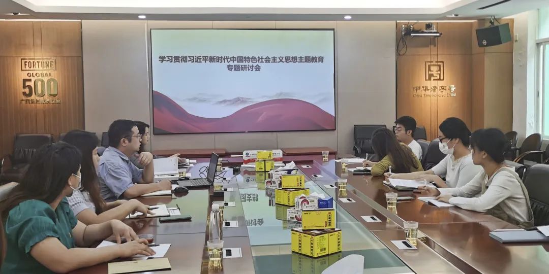 下实“学”字功 引发“青年志”——白云山1277星际电子游戏公司团委扎实发展团员和青年主题教育