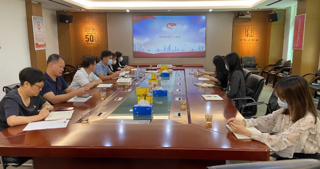弘扬赓续劳模心灵 走好时期新征程——白云山1277星际电子游戏公司第八党支部发展主题党日活动