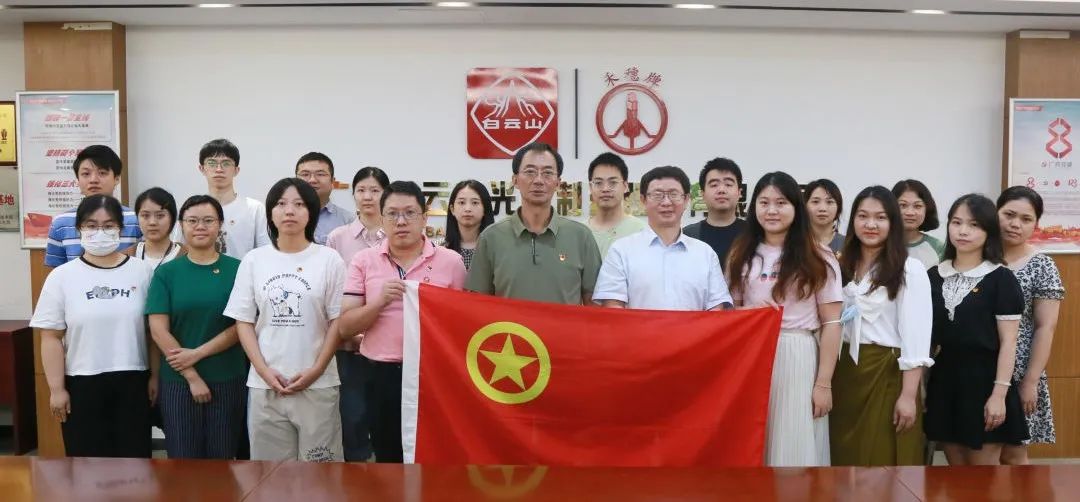 凝聚青春生力军 助力高质量发展——白云山1277星际电子游戏公司团委召开青年座谈会