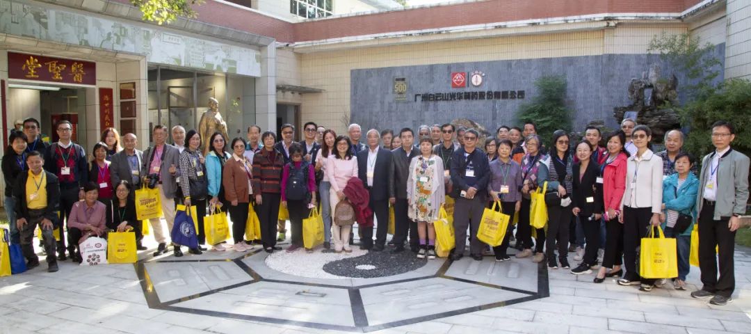 海珠区委统战部组织香港中药学会等一行到白云山1277星际电子游戏公司发展参观互换活动