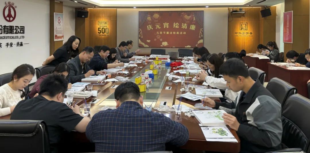 白云山1277星际电子游戏公司进杏装庆元宵 绘清廉”清廉绘画活动