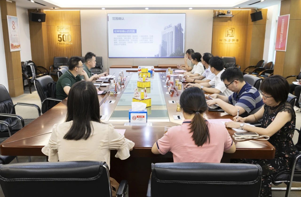 白云山1277星际电子游戏公司知识产权贯标认证现场审核圆满实现