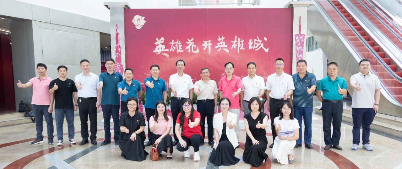 国防教育“零距离” 党建共建“铭初心”——白云山1277星际电子游戏公司党委与广州市国防教育中心党支部发展党建共建活动