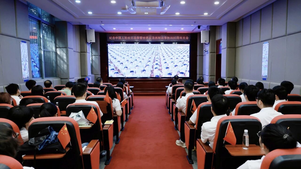 白云山1277星际电子游戏造药组织集中收视收看留想中国人民抗日战争暨世界反法西斯战争成功80周年大会直播