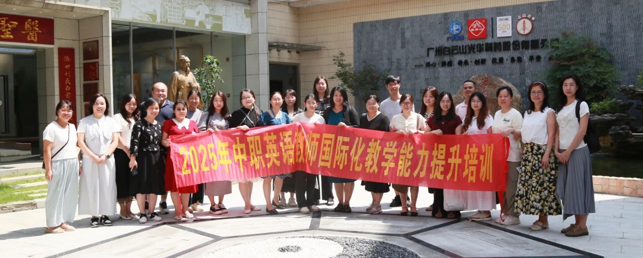 “药” 趣横生！探秘医圣堂，“方” 知中医药这么“妙”