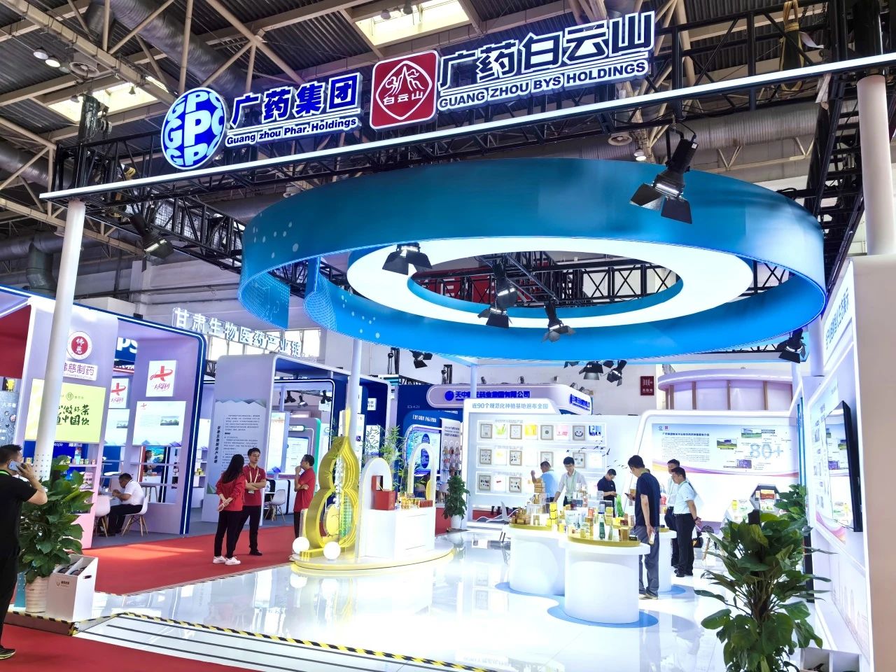 广药集团白云山1277星际电子游戏造药携幼柴胡颗粒亮相第三届链博会