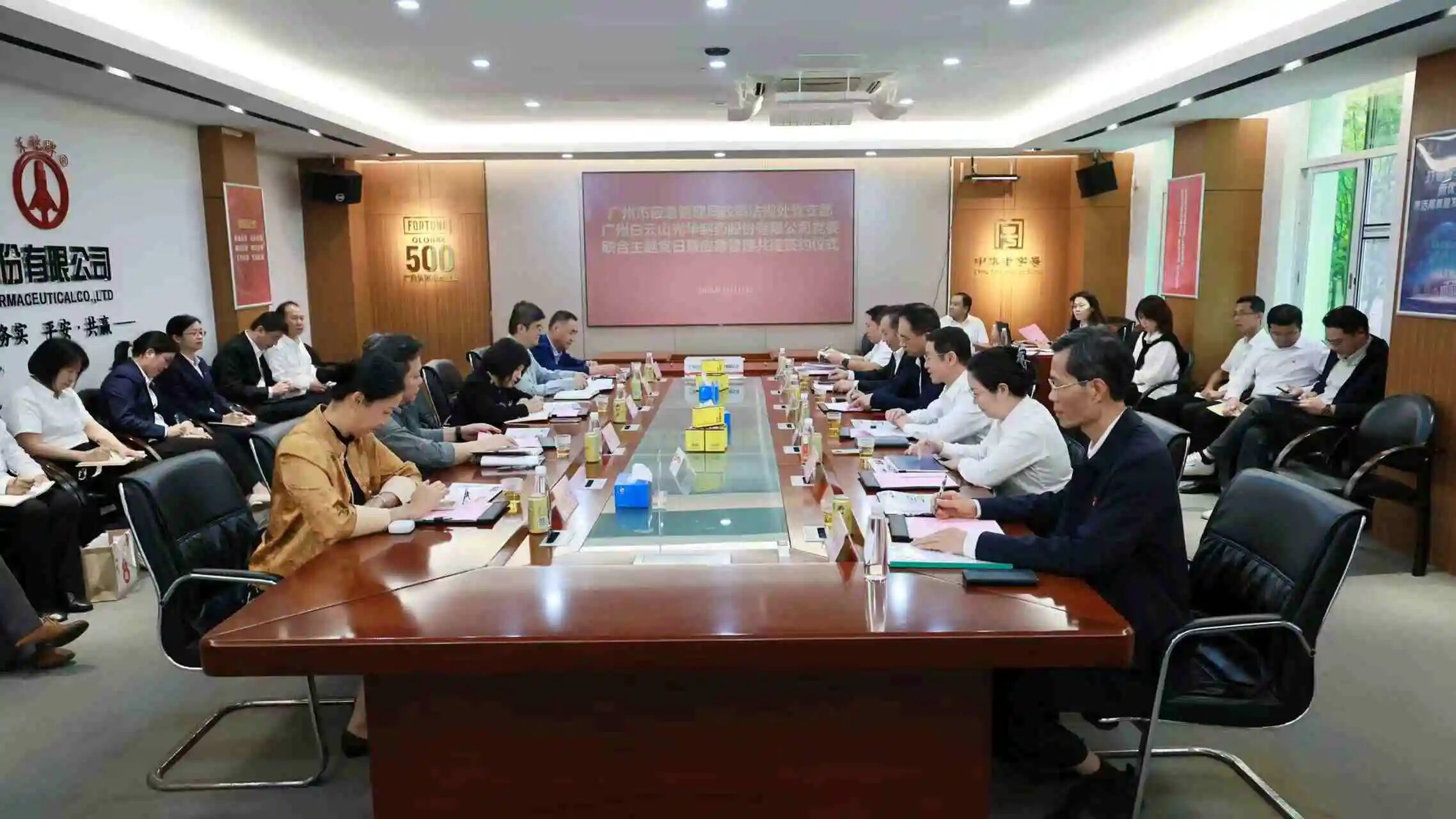 “党建红”引领“安全蓝”  政企共筑安全樊篱——市应急治理局政策律例处党支部与1277星际电子游戏造药党委结合主题党日暨应急治理共建典礼成功进行