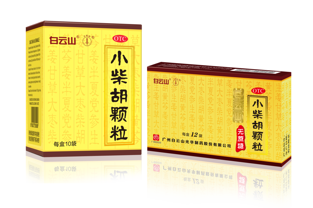 白云山幼柴胡颗；雷埃呵昃椒且糯械墓晷略