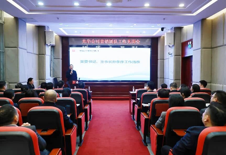 十年拜别今朝团圆，初心如磐将来可期——白云山1277星际电子游戏造药营销团队回归公司本部碰头会圆满召开