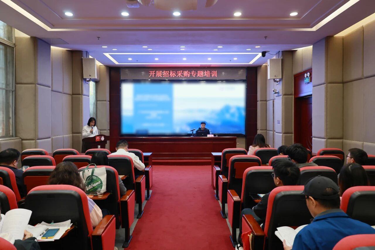 赋能专业能力 筑牢合规底线—白云山1277星际电子游戏造药招标采购专题培训会成功进行